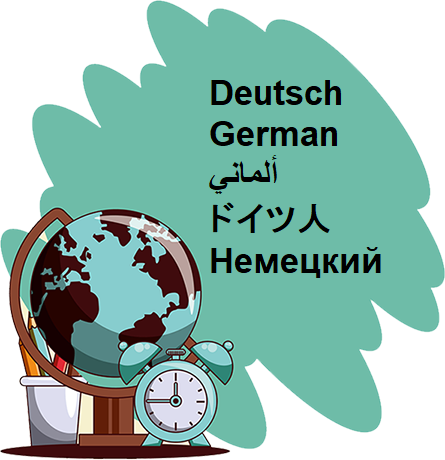 Deutsch als Fremdsprache